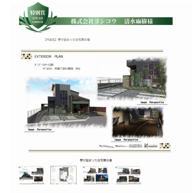 �����꡼�󥷥�å� (1)