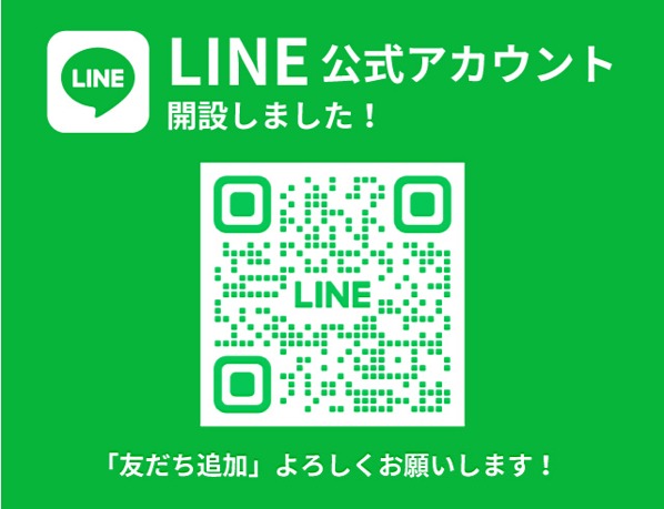 LINEͧ�����ɲ�