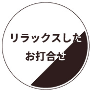 ���å����������ǹ礻