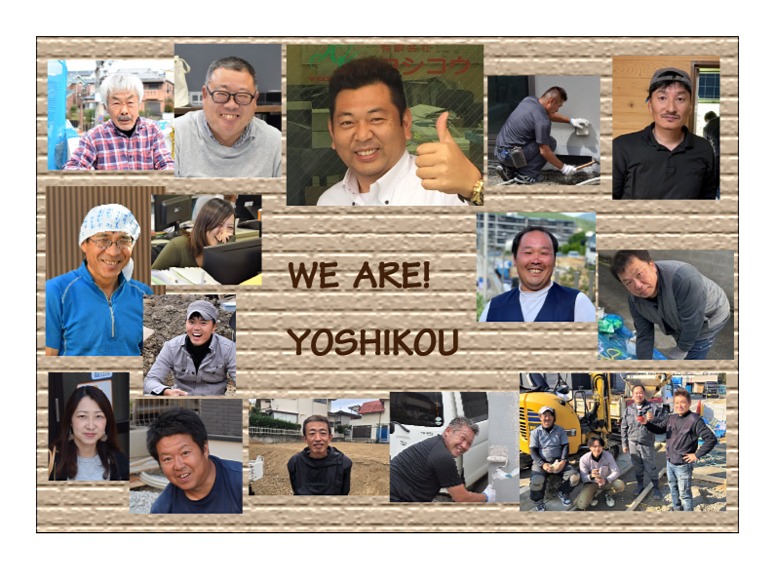 HPスタッフ写真ヨシコウ令和版のコピー HPスタッフ写真ヨシコウ令和版のコピー