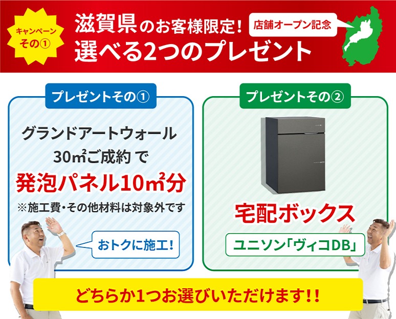 ���츩���ꡡ���٤�2�ĤΥץ쥼���