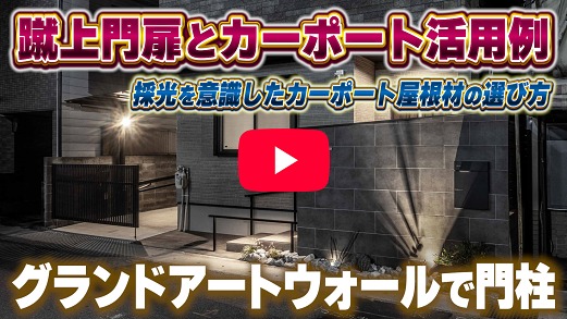 H様邸サムネイル H様邸サムネイル