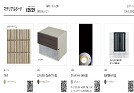 マテリアルボード マテリアルボード
